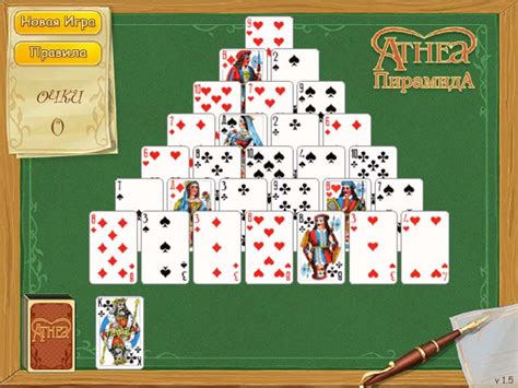 казино онлайн пирамида игра
